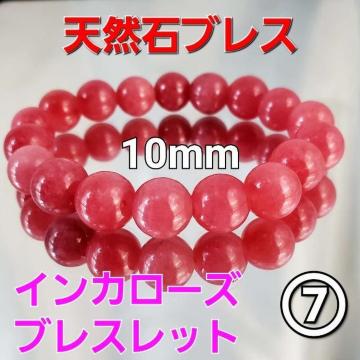 ݁7VR΁CJ[YuXbg10mmVi