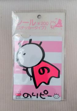 ����@�q �̂�s�[ �X�e�b�J�[ 1988�N ���A ���a���g�� �������g��