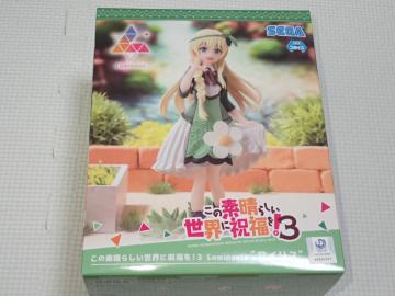 ���̑f���炵�����E�ɏj����! 3 Luminasta �A�C���X���V�i���J��