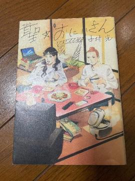 �����ɂ�����7