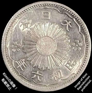 ���^�P���܏\�K��� 1931 ���a6�N ����{ 50 Sen Silver Coin 1931 Showa 6 Great Jap