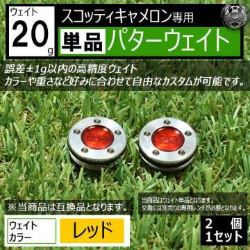LEDz݊i èݐp  Pi گ20g 2