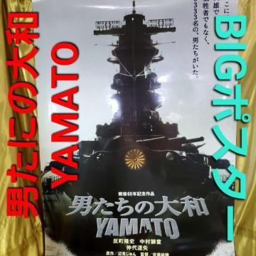 ݁̑aiYAMATOjBIG|X^[72.5~103p