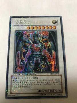 VY _@LX DT04-JP036 V[NbgA
