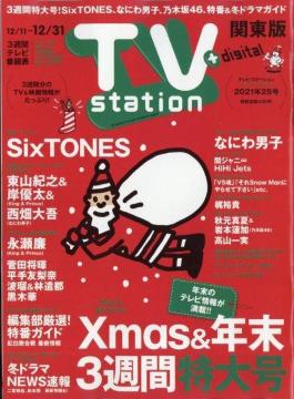 TVstation2021N25SixTONESFފݗDᐛc􋴖{˕zTM{@TMiȂɂjq