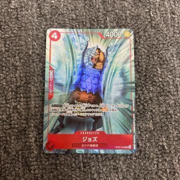 ���� �����s�[�X �J�[�h�Q�[�� �W���Y OP02-008 �v����