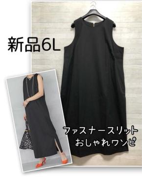 �V�i��6L �� �X�g���[�g���C�� �m�[�X���[�u �����O�����s�[�X �X���b�gQ786
