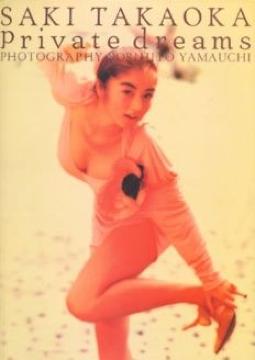 yPrivate dreams/Izʐ^W