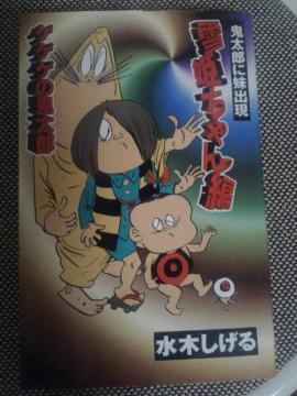 �S���Y����P�����ҁ����؂�����