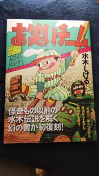 ���������΂��`�[�������؂�����