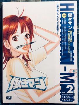 } Vol.2 DVD