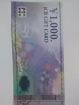 ݁1000JCBMtgJ[hVi