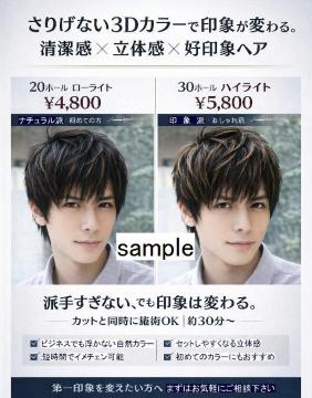 ���e�� ���e�� ����A�b�v �R�c�J���[��ă|�X�^�[ �j������