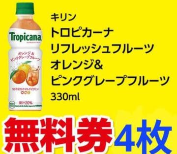 �g���s�J�[�i ������ 4���Z�b�g 330ml�@2/17�`3/2