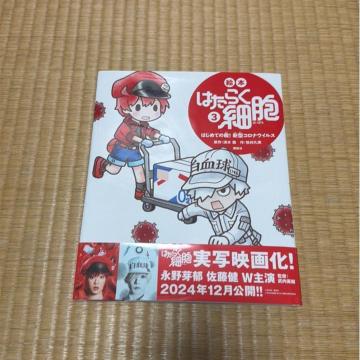 �G�{�@�͂��炭�זE�B�͂��߂Ă̓G�I�V�^�R���i�E�C���X