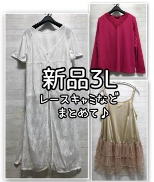 �V�i��3L�􃌁[�X�L���~�����s����[�X�J�b�g�\�[�Ȃǂ܂Ƃ߂ā�Q725