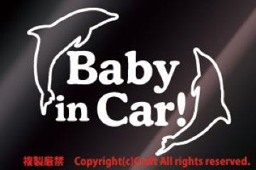 Baby in Car!CJ/XebJ[()xr[CJ[14cm