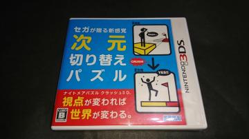 3DS iCgApY NbV3D / P[XEt