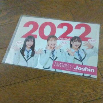 NMB48 W[V@2022@J_[@Vi