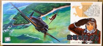 1/72 AIV} G[X` ΂Ă/d̃^J