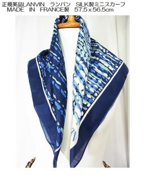 500~X^yKiEizLANVIN o VN~jXJ[t lCr[n MADE IN FRANCE