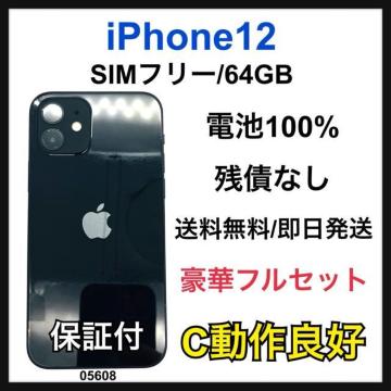 C 100% iPhone 12 64 GB SIMt[ ubN {