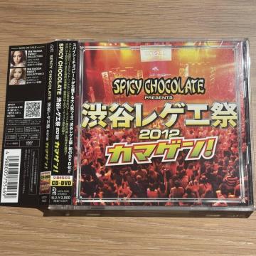 �ySPICY CHOCOLATE�z�a�J���Q�G��2012 ~�J�}�Q���I~