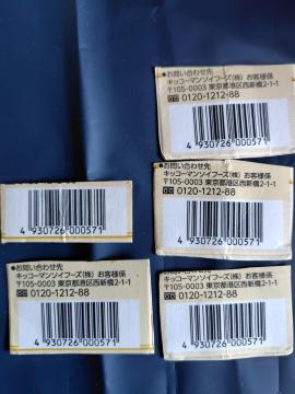 �L�b�R�[�}���@�����@�o�[�R�[�h