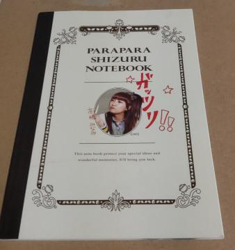 AKB48 �~ Hotto Motto �����݂Ȃ� �p���p������m�[�g �K�b�c��!!