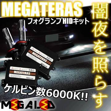 mLEDz׳17۲ّO/̫HID/HB4/6000K