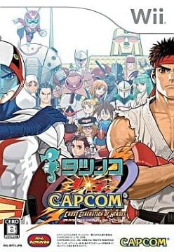 Wii\tg/CAPCOM VS.ɺ ۽ުڰݵ˰۰