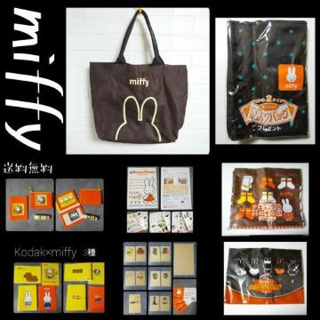 A!! ~btB[Miffy11_&q&10