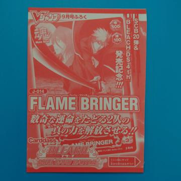gJBLEACHu[`J-014 FLAME BRINGER VWvt^J