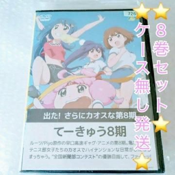 DVD�u�ā[���イ �W���Z�b�g�v�����^������ �P�[�X����