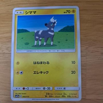 ポケモンカード