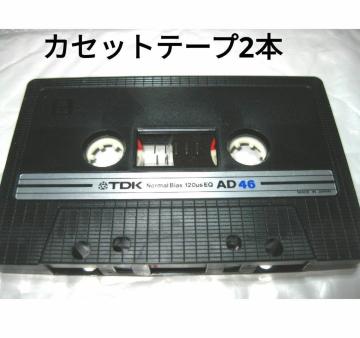    TDK AD46  46JZbge[v 2{Zbg Type1 m[} ܂Ȃ