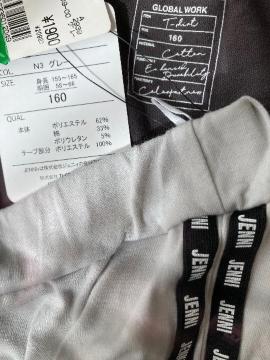 Vi^OtJENNITChC背Mp^GLOBAL WORK`jbN