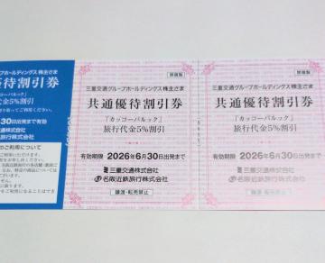 JbR[pbN@s5%@2@Odʁ@L2026N6