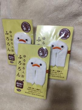 �������� �ӂ��� �����􂢃~�g�� 3�Z�b�g