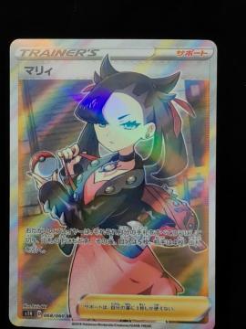 ���i �|�P�J �}���B SR 068/060 s1H �V�[���h �|�P�����J�[�h ���� ��l�C �T�|�[�g �R���N�V����