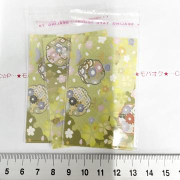 3*�傫��*�䎆����OPP�܁@�R���@70