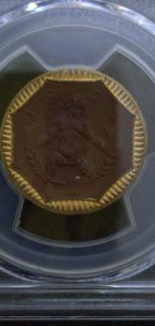 �y�H�����i�z�U�N�Z��5�}���N���݁@PCGS�ō��Ӓ�i�@���������b�L