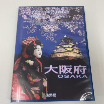 775011/�n�������@�{�s�Z�\���N�L�O ��~��ݕ��v���[�t�ݕ��Z�b�g ���{