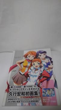-HiME@vsGa@A[g[NX@Ł@AN W -HiME