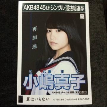 AKB48 ^q ͂Ȃ ʐ^