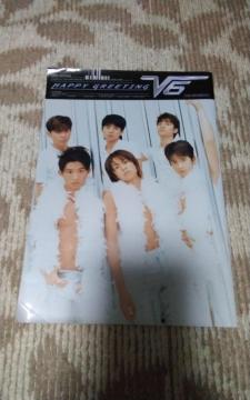 V6  ptbg  Happy  greeting