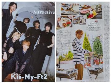 Kis-My-Ft2Kk؂蔲\TVKCh