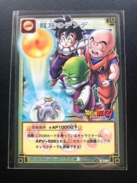 �Q�O�O�S�o���_�C�h���S���{�[��Z�J�|�h�Q�|��/�c-�Q�W�O�E�m�����̃f���f�n