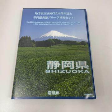 775013/�n�������@�{�s�Z�\���N�L�O ��~��ݕ��v���[�t�ݕ��Z�b�g �É���