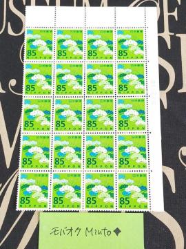 ���g�p85�~���ʐ؎�20��1700�~�������o�y�C���}